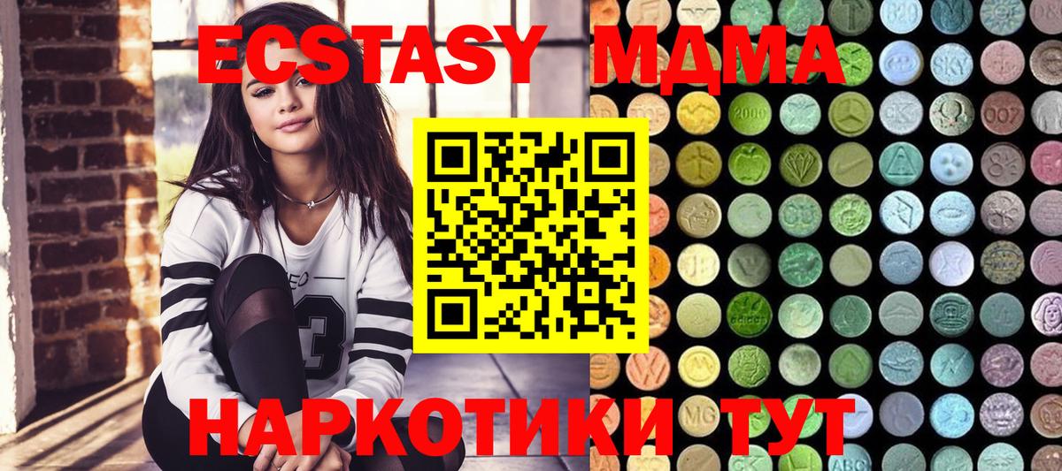 Экстази ешки Азнакаево