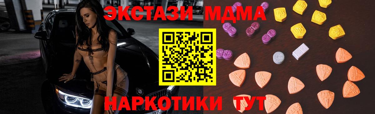 наркотики  Вход с VPN  Ecstasy Punisher  мориарти телеграм  ЭКСТАЗИ 250 мг  ЭКСТАЗИ  Азнакаево 