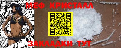 соль ск Пугачёв