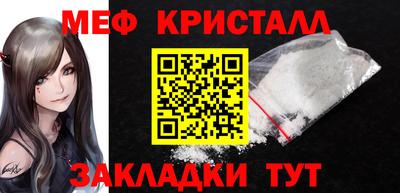 соль ск Пугачёв