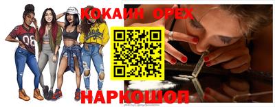 не бодяженный Пушкино