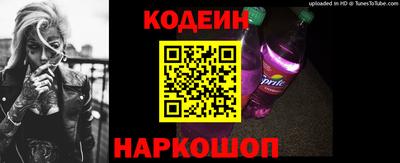 соль ск Пугачёв