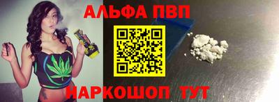 соль ск Пугачёв