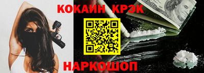 соль ск Пугачёв