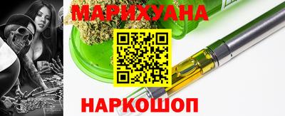 соль ск Пугачёв