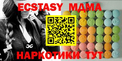 соль ск Пугачёв
