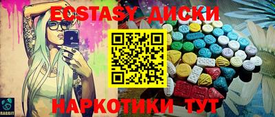 COCAINE Первоуральск