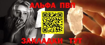 соль ск Пугачёв