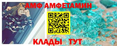 соль ск Пугачёв