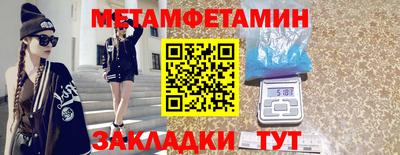 соль ск Пугачёв