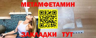 соль ск Пугачёв