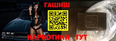 крисы Партизанск