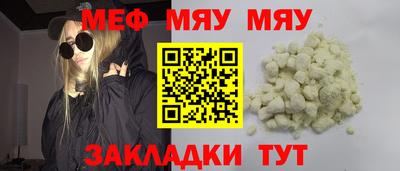 mdma Пыть-Ях