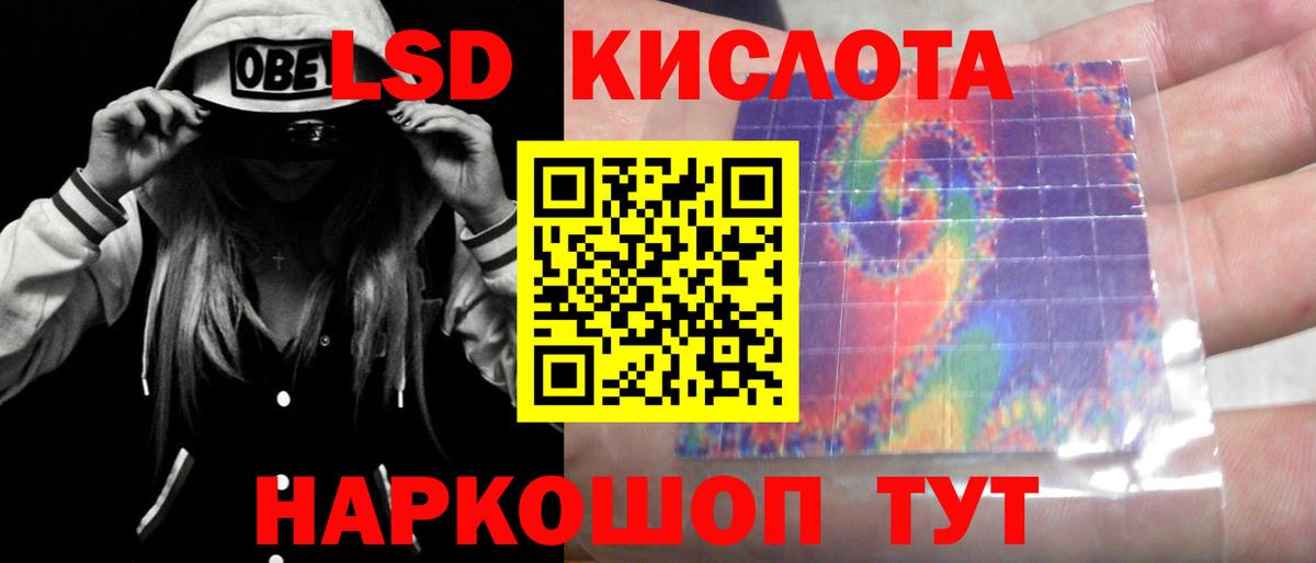 ЛСД экстази ecstasy  ЛСД экстази  Азнакаево  ЛСД экстази кислота  Вход с VPN 