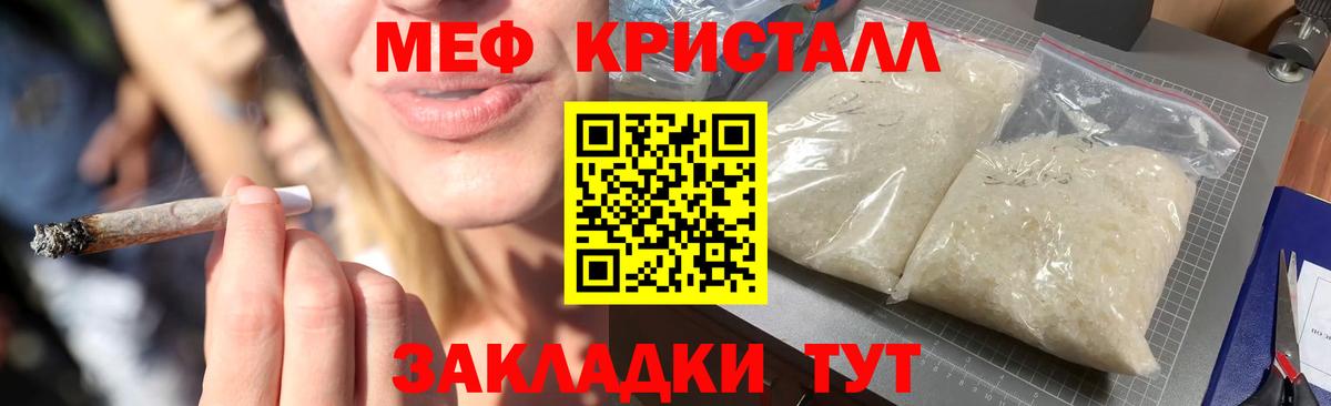 Мефедрон мяу мяу  МЕФ  blacksprut как зайти  Азнакаево  МЯУ-МЯУ 4 MMC  Вход с VPN  Меф 