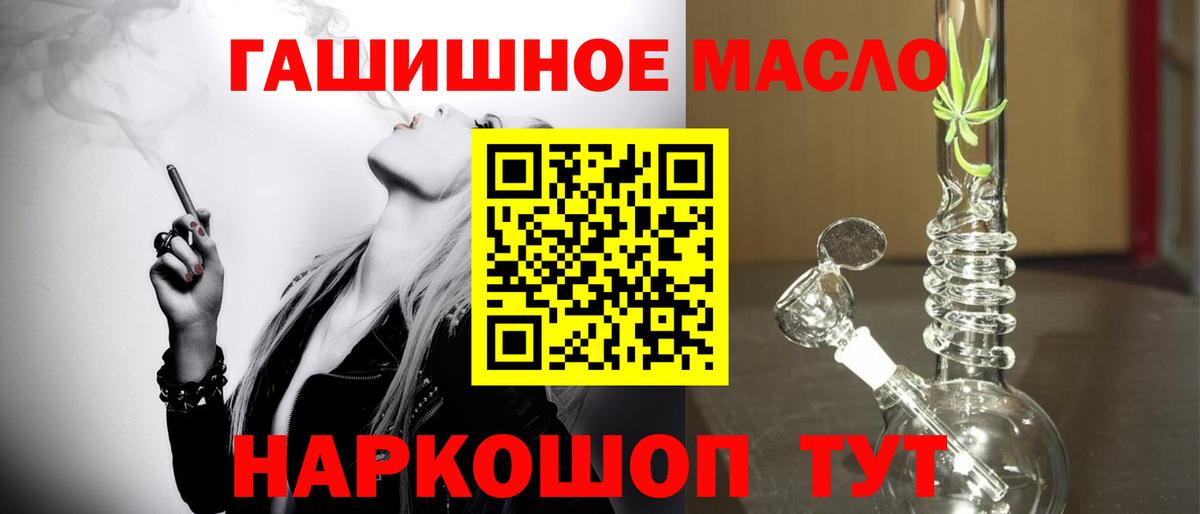 Азнакаево  Дистиллят ТГК Wax  Вход с VPN 